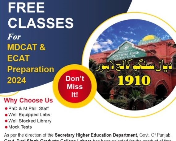 Advertisement for starting of MDCAT/ECAT